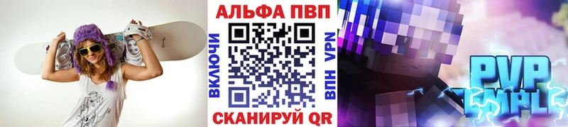 Виды наркоты Волгодонск СК Мефедрон НБОМе Кокаин