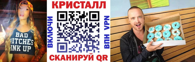 Амфетамин Premium  darknet как зайти  Волгодонск  купить закладку 