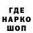 Кодеин напиток Lean (лин) Elzio GF