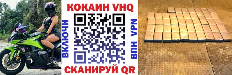 Кокаин Боливия  kraken ТОР  Волгодонск 
