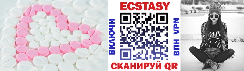 цена   Волгодонск  Экстази 300 mg 