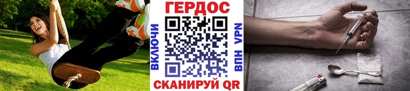 Героин гречка Волгодонск