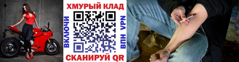 закладки  Волгодонск  Героин Афган 