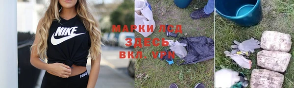 MDMA Premium VHQ Алексин