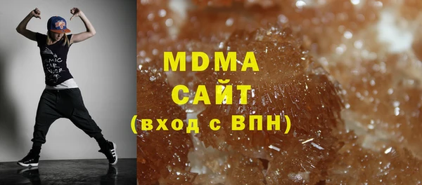 MDMA Premium VHQ Алексин