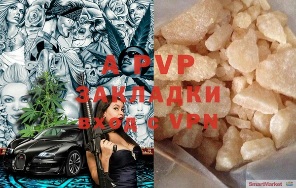 apvp Алзамай