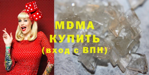 MDMA Premium VHQ Алексин