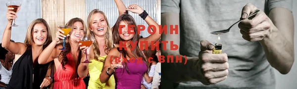 ГАЛЛЮЦИНОГЕННЫЕ ГРИБЫ Алексеевка