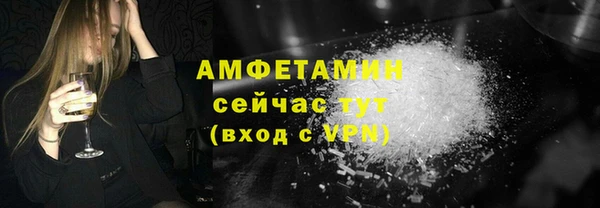 MDMA Premium VHQ Алексин