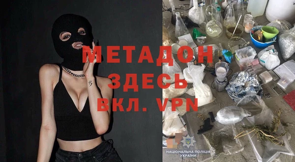 MDMA Premium VHQ Алексин
