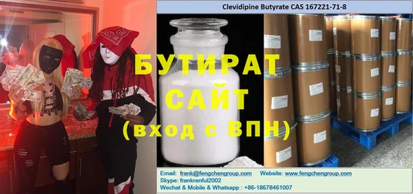 ГАЛЛЮЦИНОГЕННЫЕ ГРИБЫ Алексеевка