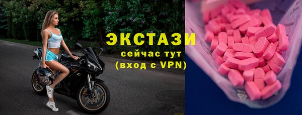 ГАЛЛЮЦИНОГЕННЫЕ ГРИБЫ Алексеевка