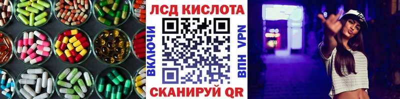 Лсд 25 экстази ecstasy  shop телеграм  Волгодонск 