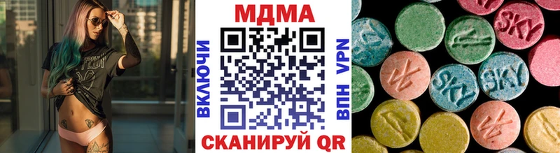 МДМА кристаллы  Волгодонск 