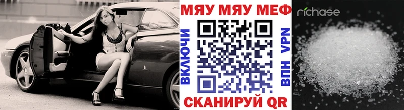МЕФ кристаллы  ОМГ ОМГ онион  Волгодонск  закладки 