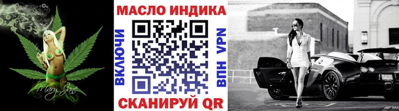 ТГК Wax  Волгодонск 